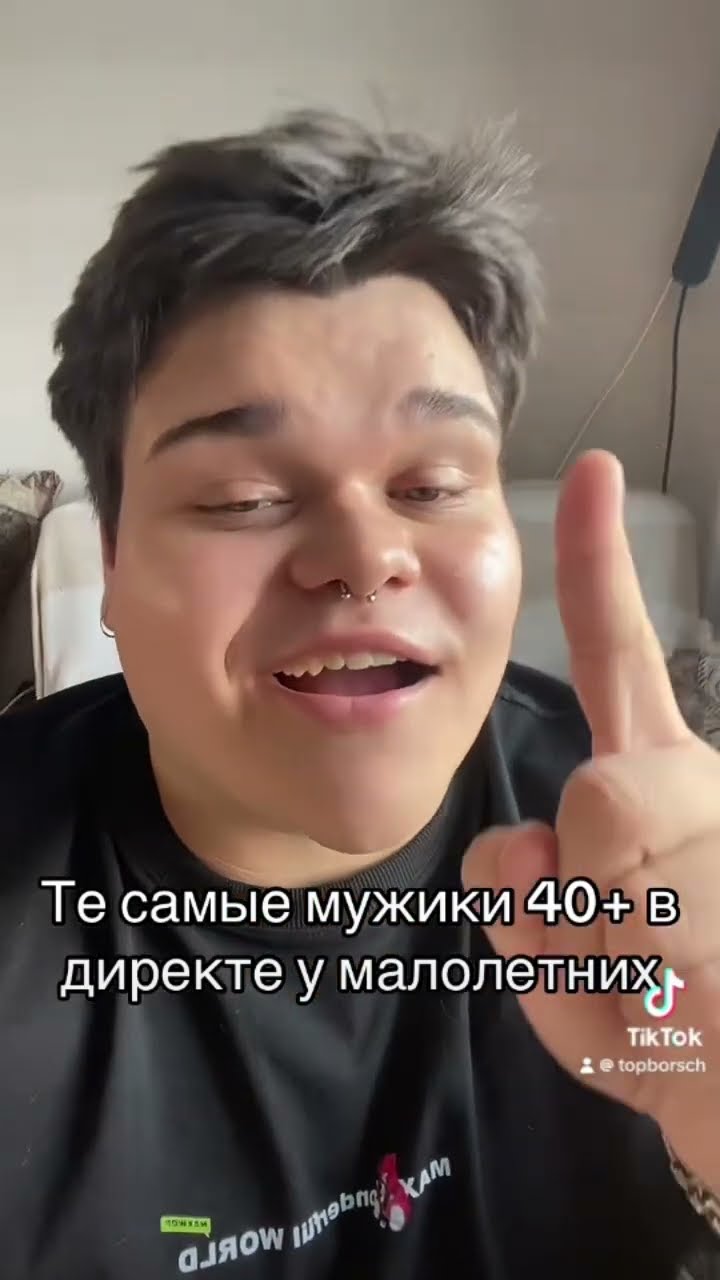 #директ #общение #переписка #сайтзнакомств #тиндер #баду #леонардо # ...
