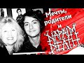 Мечты, родители и NAPALM DEATH: история Митча Харриса