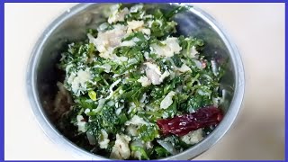 பொன்னாங்கண்ணி கீரை பொரியல் || How to cook Ponnangkanni keerai poriyal in tamil