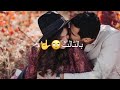 لو قلب ثاني عندي ما اعشق بديلك لو قلب ثاني عندي ما اعشق بديلك