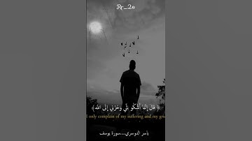 القارئ ياسر الدوسر #السعودية#السودان#الجزائر#قطر#عمان#ليبيا
