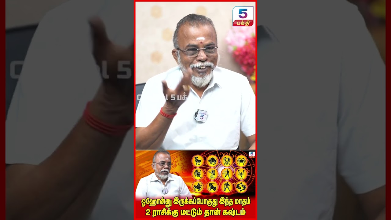 நினைப்பதை செல்லக்கூடிய ராசிக்காரர்கள்