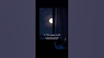 واصبر على ما يقولون واهجرهم هجرا جميلا {المزمل}  القارئ عبد الرحمن مسعد