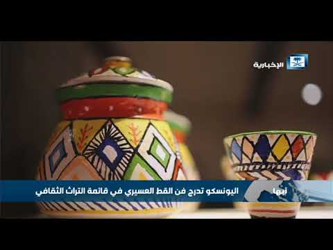 طفلة سعودية تجيد فن القط العسيري Youtube