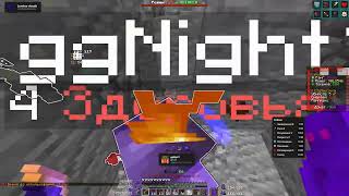 PVP FUNTIME | SPOOKYTIME ДРОПНУЛ ТОПЕРОВ