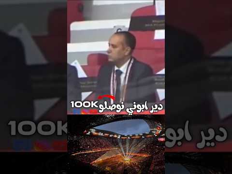 غدي هرب ليك دكاء إصطناعي اشترك في القناة   ولده دويتو اكسبلور 
