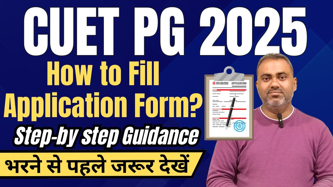 CUET PG 2025 | How to Fill Application Form | Step by Step Guide - YouTube