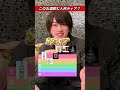 なにティアだった？【Gボーイズ】
