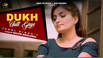 Dukh Tutt Gaye - Jaggi Singh (Official Audio) | Mahi Ve Music | New Punjabi Song 2020