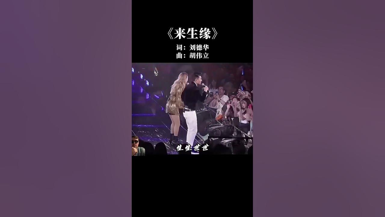 #music #singer #live #popular #china