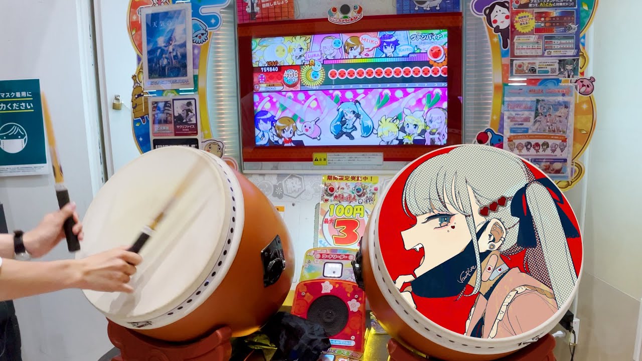 太鼓の達人】「ヴァンパイア」全良 byよみぃ【DECO*27】 - YouTube