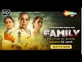 Latest Hindi Movie 2023 | Family Politics of Blood (Official Trailer) Full Movie Only On ShemarooMe image