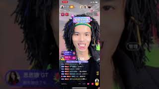 IMP 小鬼 20211210抖音直播(三倍快樂)