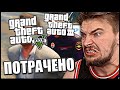 АДСКИЙ ЧЕЛЛЕНДЖ - ВЕСЕЛЫЕ МОМЕНТЫ GTA БЕЗ СМЕРТЕЙ И ПРОВАЛОВ МИССИЙ