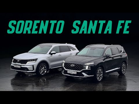 Видео: Kia Sorento и Hyundai Santa Fe 2021. Что с ними не так? Сравнительный тест драйв. Дизель и робот!