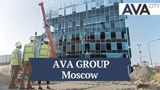 AVA CITY ➤инвестиционно–строительный холдинг AVA Group в Москве ➤➤AVA Group Moscow