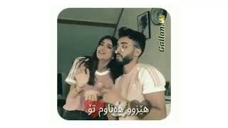 خوشترين كوراني هةردي سةلامي( بةري ) 😇❤