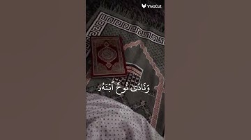 تلاوه أفضل من رائعه للشيخ محمد صديق المنشاوي ((وهي تجري بهم في موج )) #المصحف