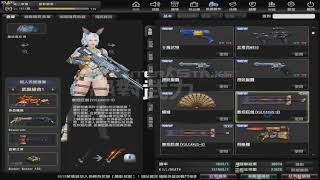 CSO【小鴻日常】30抽S級解碼器(闇影弒星)