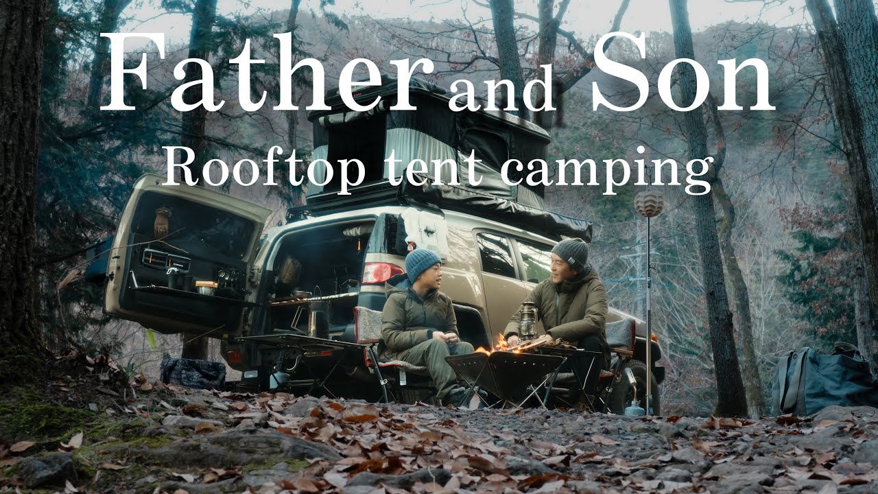【父子キャンプ】冬の森をルーフトップテントで楽しむ 、僕たちの新しいキャンプスタイル / JAMESBAROUD