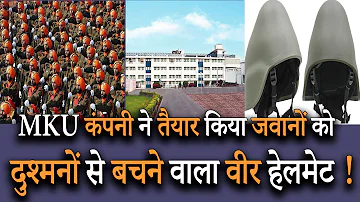 MKU Company designed Veer Helmet | Combate Helmet For Sikh Sainiks | Kanpur | Indian Army | In Hindi