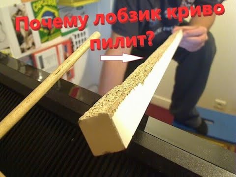 Почему электролобзик криво пилит и как с этим бороться.