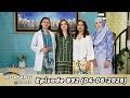 Morning At Home | Juggun Kazim | 4th JUNE 2026 | PTV Home