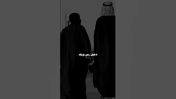 اقبل على الغالي معك العمر يهنالي ماجد الرسلاني 