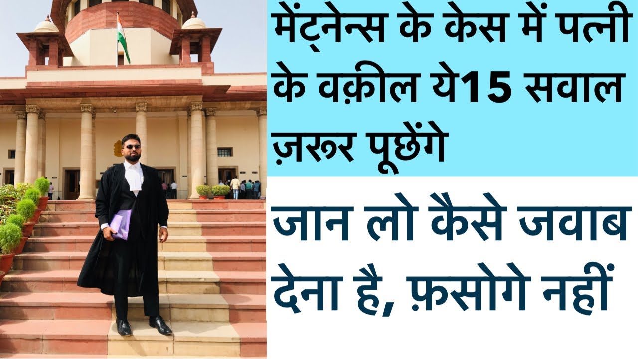 15 вопросов, которые адвокат жены задаст мужу в деле о взыскании алиментов. Перекрёстный допрос п...