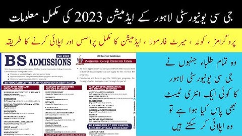GC University Lahore Admission 2023 Complete Information | Apply in Programs in GCU Admission 2023