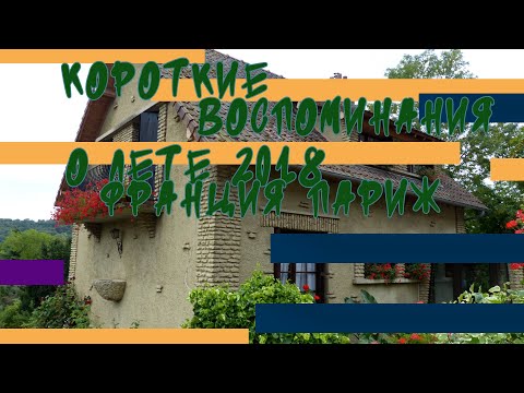 Короткие воспоминания о лете 2018. Испания, Сиджес