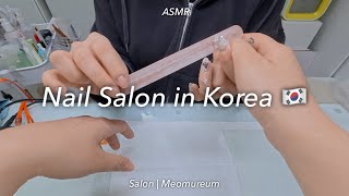 [ASMR] Nail Filing & Buffing at a Nail Salon in Korea 🇰🇷 'Meomureum' 💅