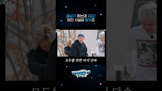 TREASURE MAP EP.79 | 줄넘기하는데 새깅? 이건 사실상 탈의죠💦