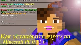 Скачать Minecraft Bedrock Edition: новая версия!