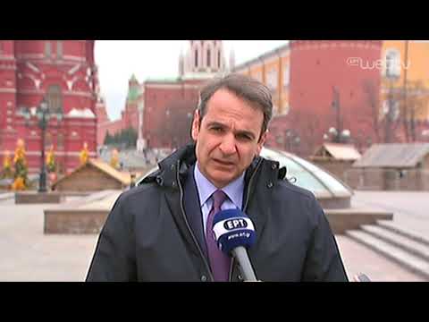 Κ.Μητσοτάκης στη Μόσχα: Ευρύ δίκτυο διεθνών επαφών (video)