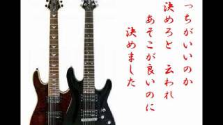 ・・・　あそこが良いのに　決めました