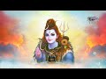 शिव नाम की भक्ति गंगा में गोता आओ लगाए || सोमवार शिव भोलेनाथ भजन || Shiv Naam Ki Bhakti Ganga Mein