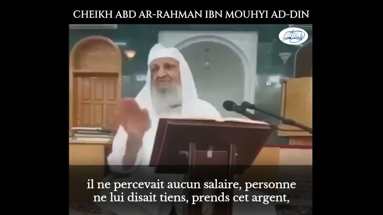 cheikh Mouhyi Ad Din qu