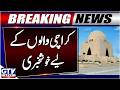 Good News For Karachi Citizens | FIFA World Cup 2026 Updates | Breaking News