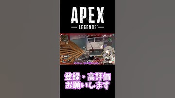 限定99のレレレが速すぎるww  #apex #冥鳴ひまり #shorts