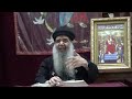 عظة حياة الطهارة سفر التثنية اصحاح 14 ج1 لابونا ابراهيم ابراهيم الجمعة 26 يونيو 2020