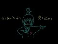 たくあん&rsquo;s/ヒーロー見参 MV