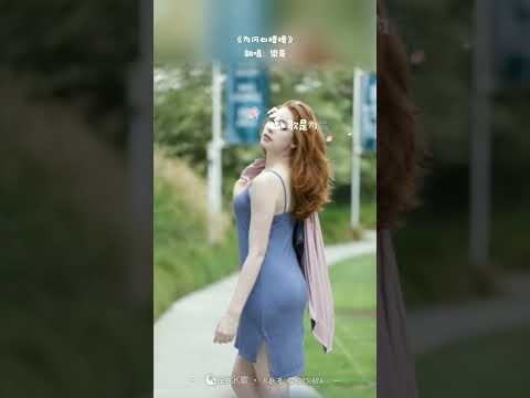 为何心糟糟