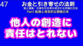 エスターヒックス Youtube