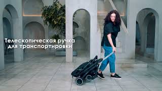 Прогулочная коляска Sweet Baby Compatto (Обзор коляски)