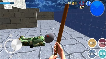 Finding Blue (KOR) | Gameplay Walkthrough Style Fps Game Part1 - Level 8-1 #android #ios