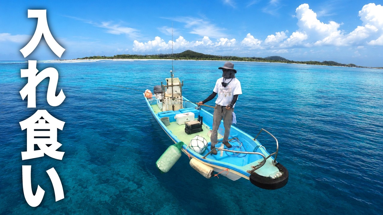 浅いリーフで釣りした結果…強烈な魚が止まらない