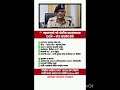 महाराष्ट्राचे नवीन DGP- IPS सदानंद दाते. #shortvideo #gk #maharastra #mpsc #ips #mumbai #police#dgp
