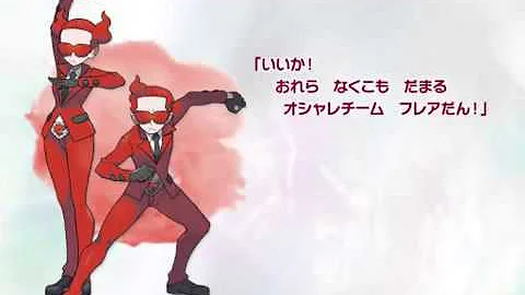 ポケモン Xy ライバル Bgm Mp3
