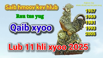 Saib hmoov Qaib xyoo kev hlub lub 11 hli xyoo 2025 seb zoo li cas rau